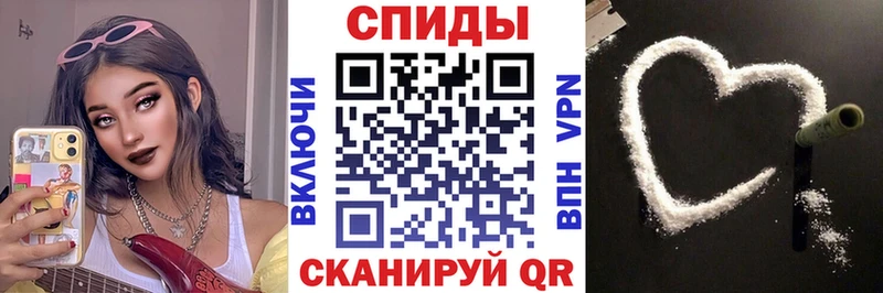 АМФЕТАМИН 97% Себеж