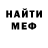 Метадон кристалл Valeri Jevstafiadi