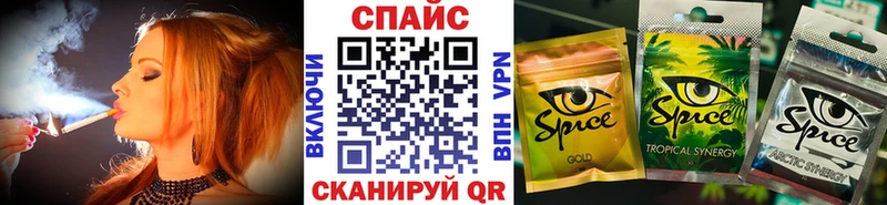 Бутират жидкий экстази  цены наркотик  блэк спрут ссылка  Себеж 
