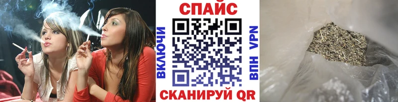 БУТИРАТ GHB Себеж