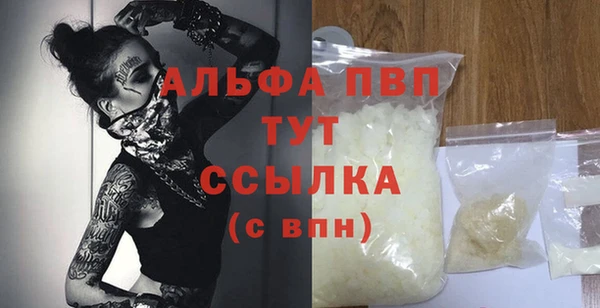 сатива Нея