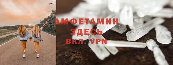 скорость mdpv Алексин