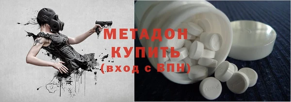 амфетамин Алексеевка