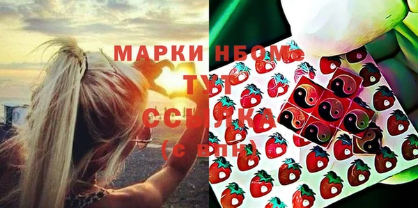 скорость mdpv Алексин