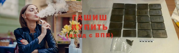 сатива Нея