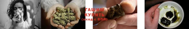 мескалин Нефтегорск