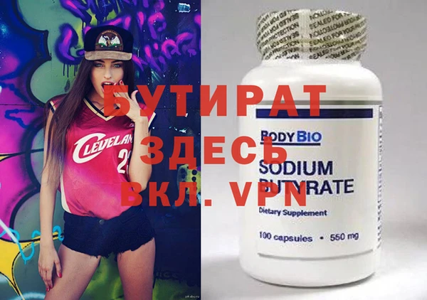 амфетамин Алексеевка