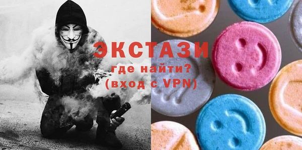 амфетамин Алексеевка