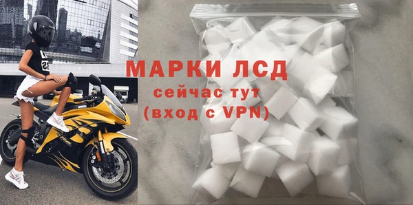 амфетамин Алексеевка