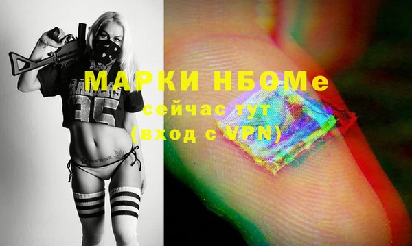 амфетамин Алексеевка
