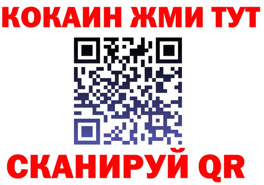 БУТИРАТ бутик сайт площадка blacksprut Себеж