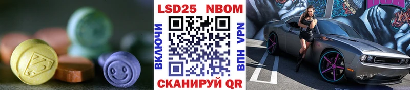 mega как зайти  Себеж  Лсд 25 экстази кислота  даркнет сайт 
