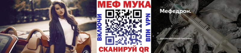 МЕФ 4 MMC МЕГА сайт Себеж
