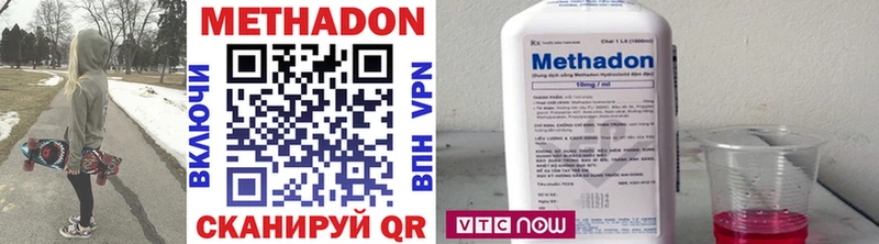 МЕТАДОН VHQ  Себеж 