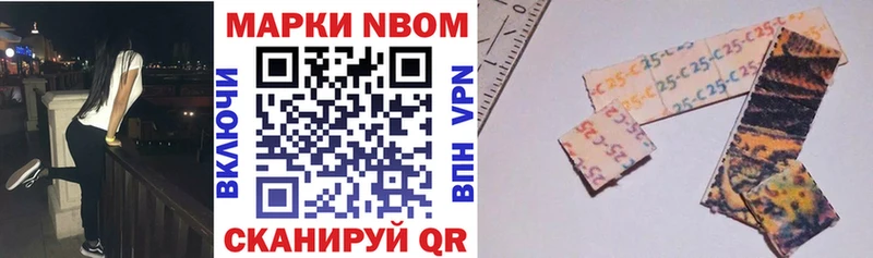 наркошоп  сайты даркнета состав  Марки 25I-NBOMe 1,5мг  Себеж 