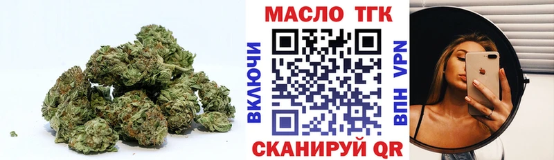 ТГК вейп с тгк  Себеж 