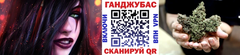 МАРИХУАНА сатива купить закладку Себеж